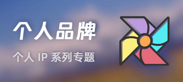 图片名汇网创-专注分享网络创业项目落地实操课程 – 全网首发_高质量创业项目输出好项目网
